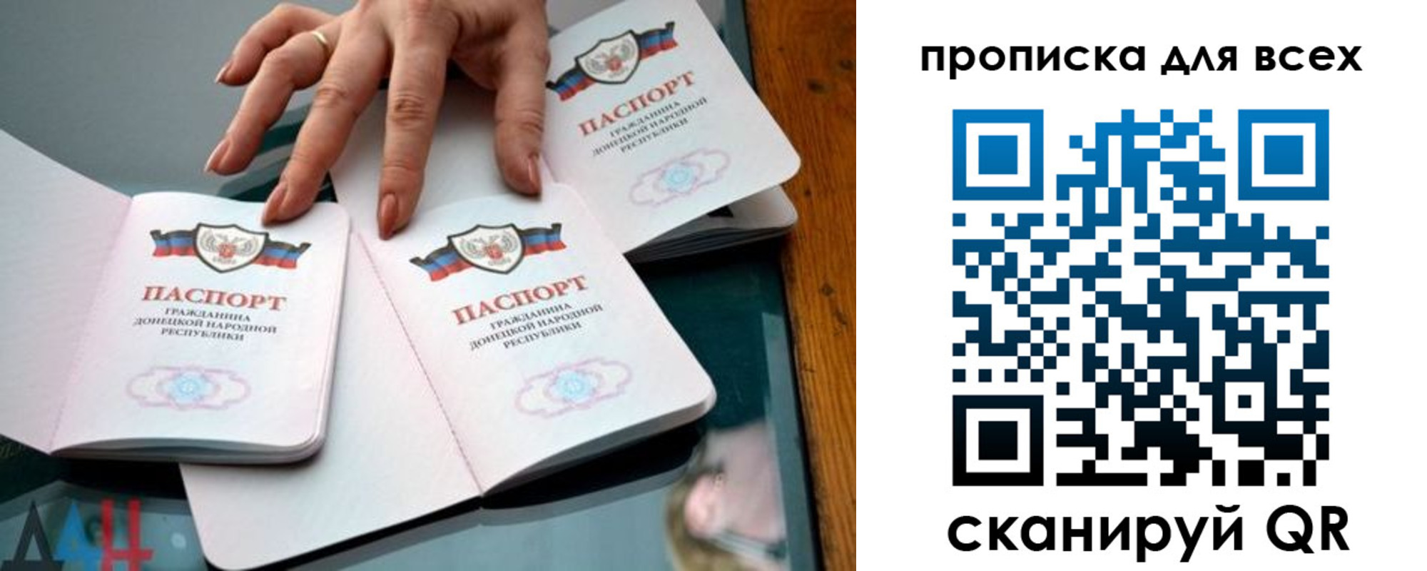 прописка гарантия в Омской области