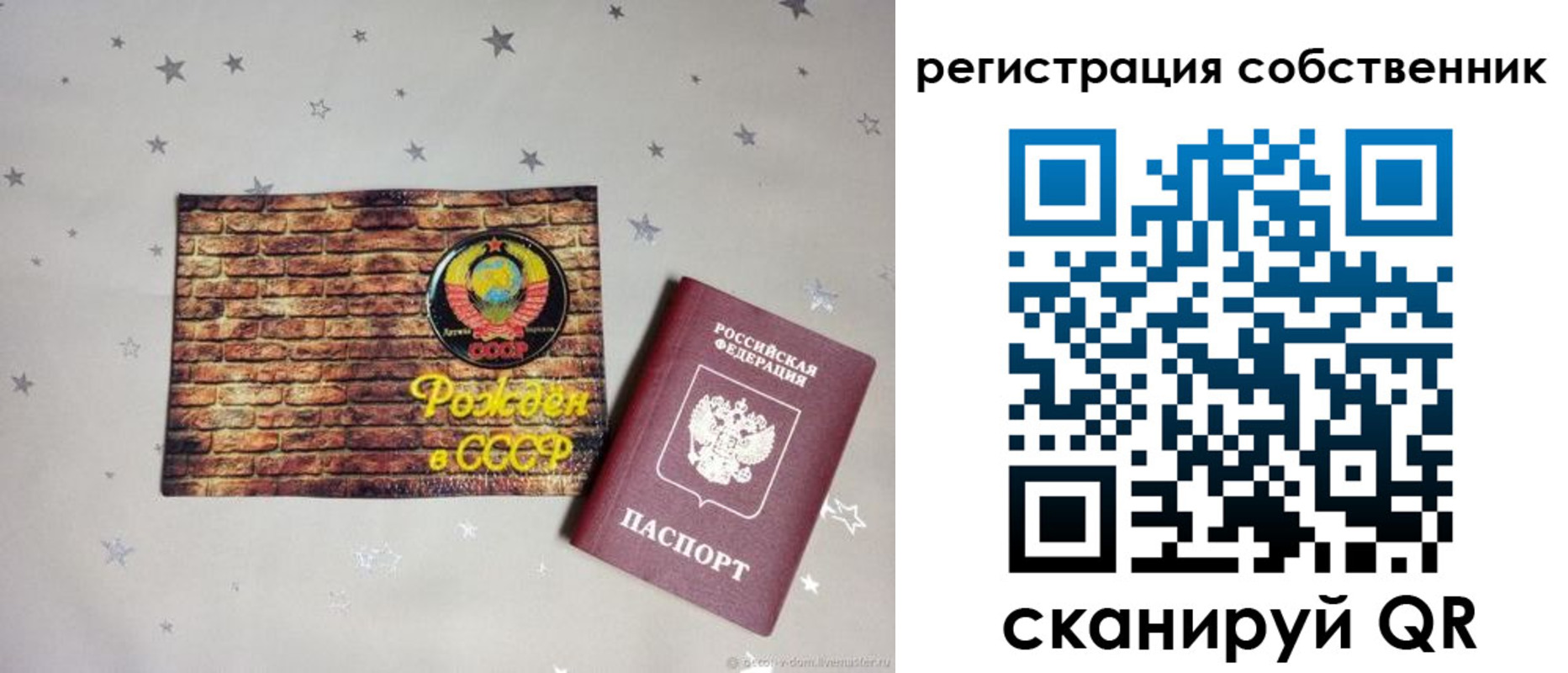 миграционный учет в Омской области