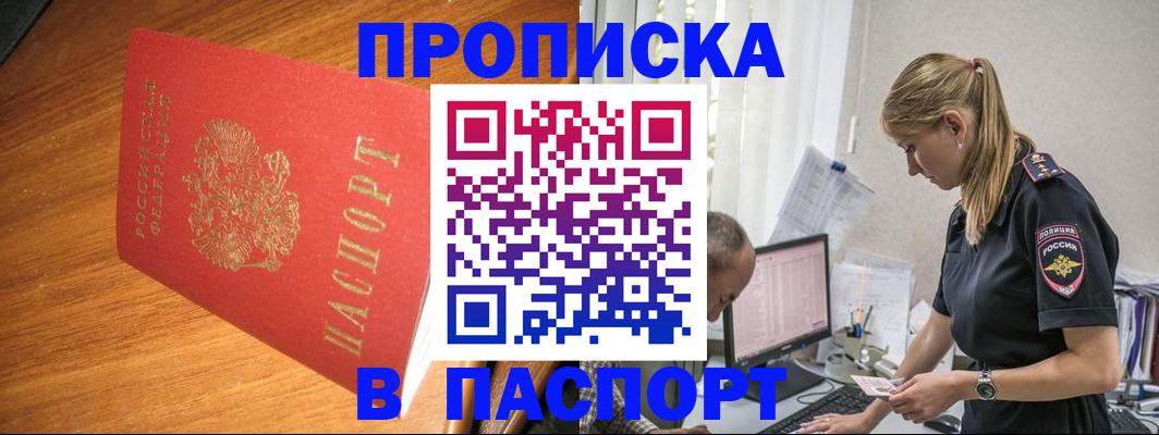 регистрация для дет. сада в Омской области