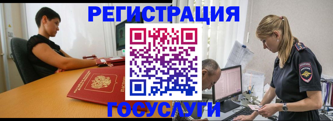 найти адрес прописки в Омской области