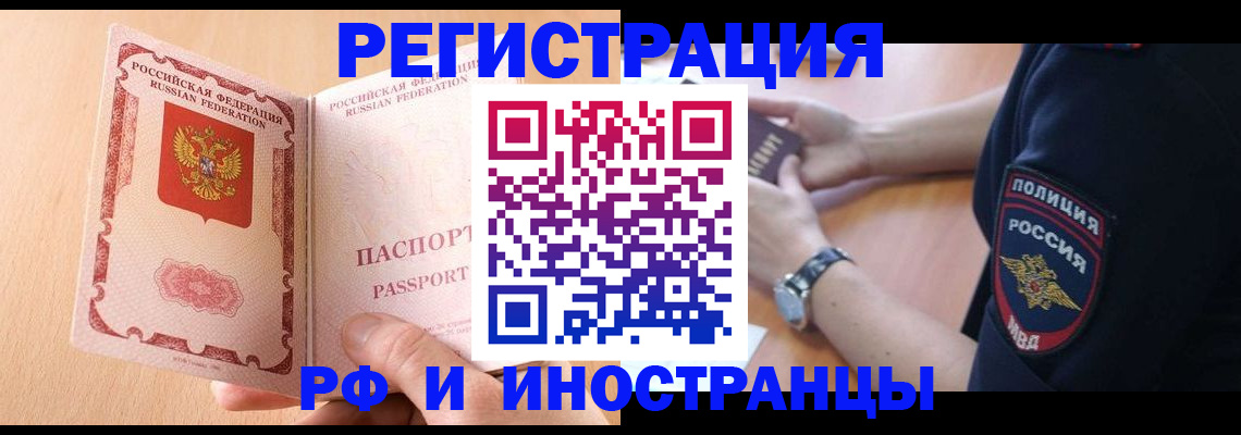 найти адрес прописки в Омской области